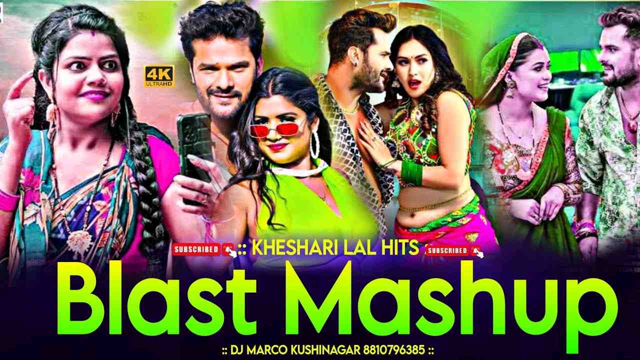 Khesari Lal Best Song Mashup 2025 Club High Bass Remix DJ Marco Kushinagar